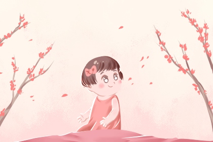 老皇历查询 皇历 汉典老皇历