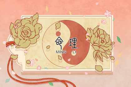 老黄历 黄道吉日|2026年黄道吉日查询|2026年黄道吉日