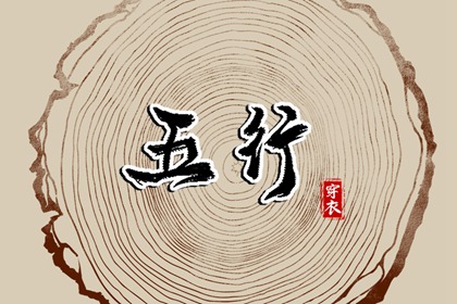 在线万年历,万年历查日子,万年历表查询