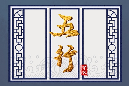 中国万年历黄道吉日_万年历老黄历查询表_老黄历(万年历)