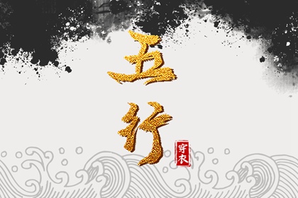 择吉日大全|择吉皇历|黄历择吉